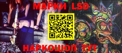 spice Можайск