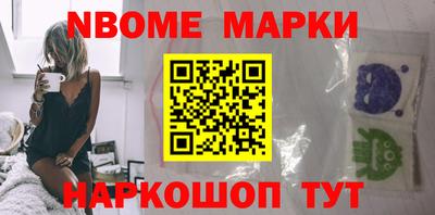 spice Можайск