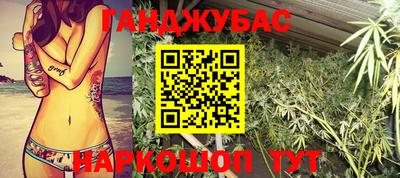 spice Можайск
