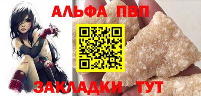 spice Можайск