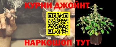 героин Наро-Фоминск