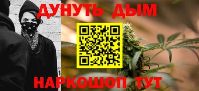 героин Наро-Фоминск