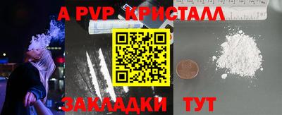 spice Можайск