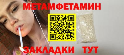 spice Можайск