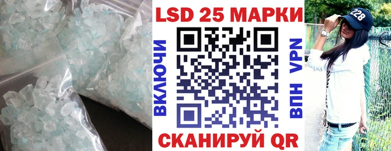 ЛСД экстази кислота  где купить наркоту  Россошь 
