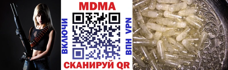 где купить наркоту  Россошь  MDMA Molly 