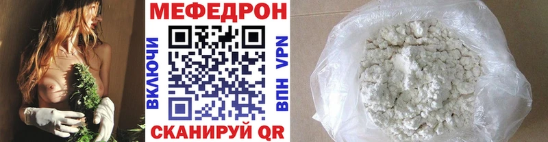 Мефедрон VHQ  Россошь 