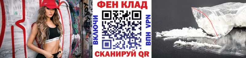 omg Россошь даркнет формула Метамфетамин Декстрометамфетамин 99.9%