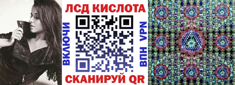 Наркотические марки 1500мкг  kraken онион  Россошь 