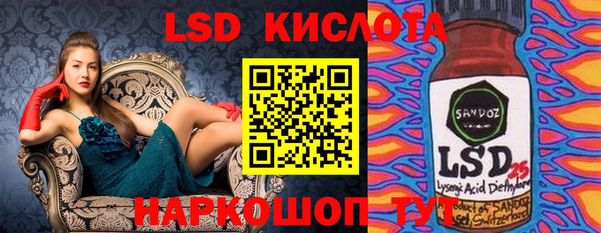 Россошь  Марки NBOMe 1500мкг  Вход с VPN 
