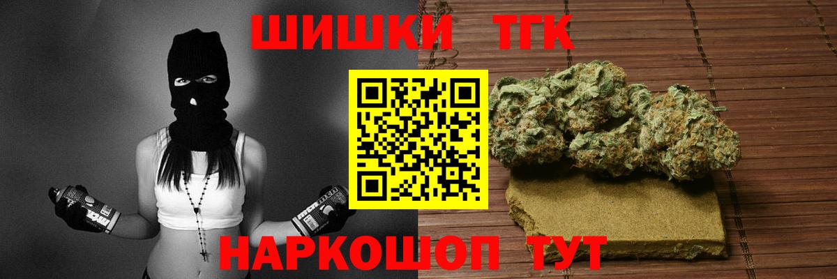 Россошь  Бошки Шишки индика  Вход с VPN  Бошки Шишки Amnesia  Каннабис VHQ  Бошки Шишки Amnesia 